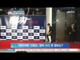 [ST대담] '위기의 한류스타' 이병헌-김현중-장근석, 위기 극복은 어떻게?