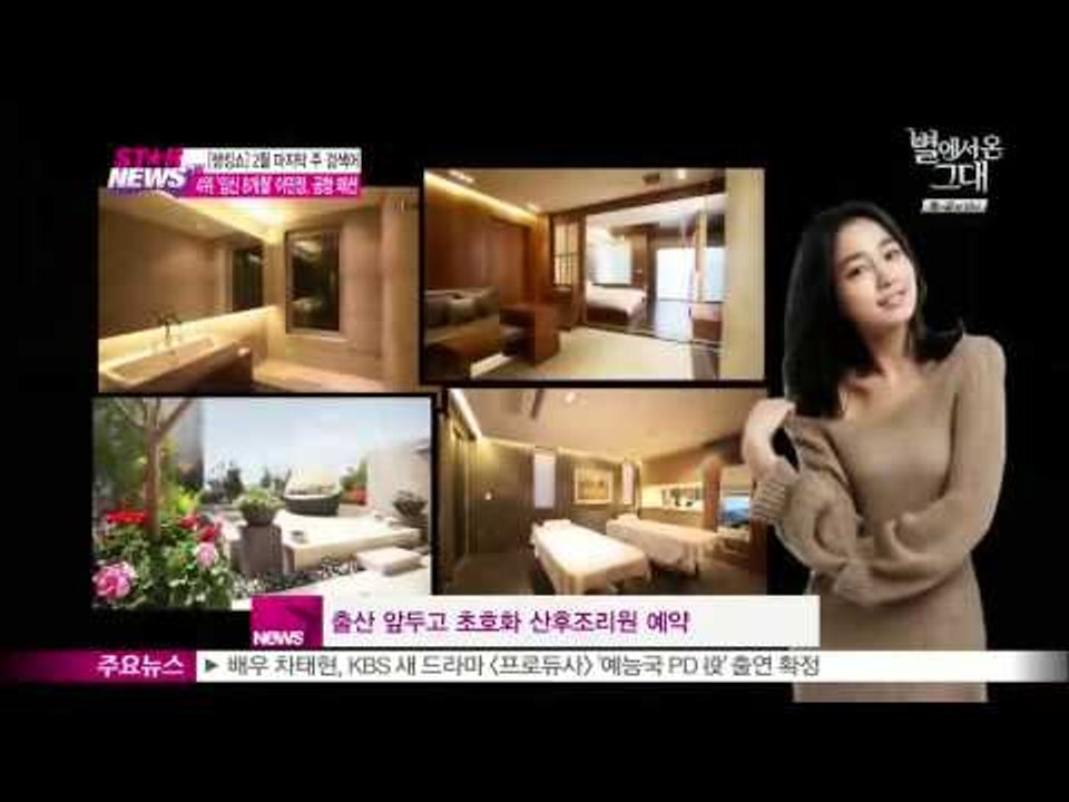 [랭킹쇼 하이 five] 2월 마지막 주 핫 키워드