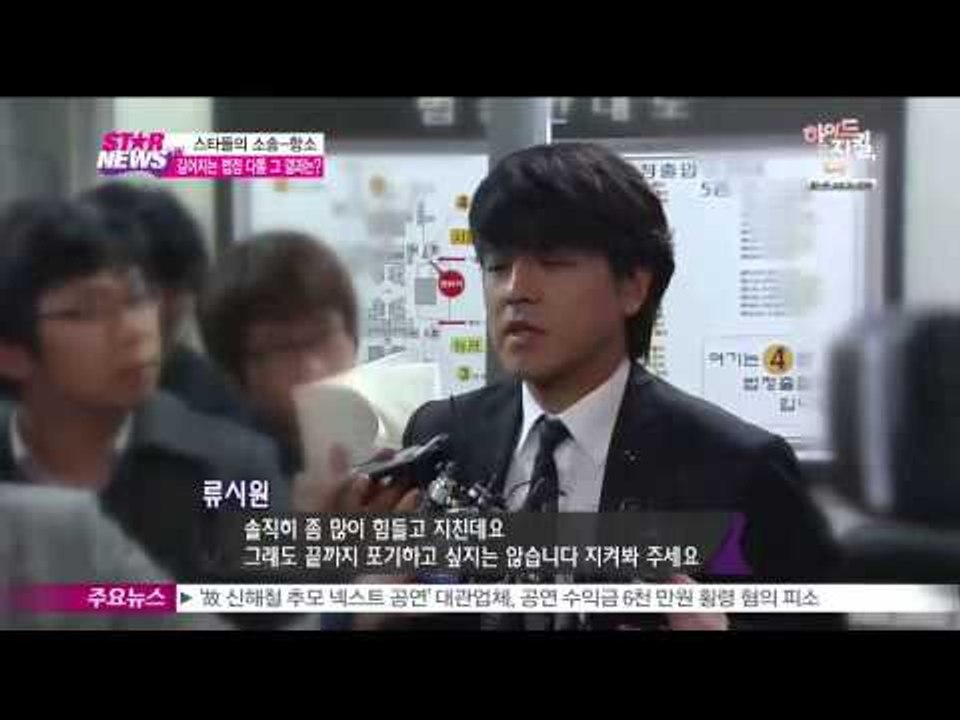 [Y-STAR] Stars' court controversies, increase o...