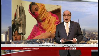 Sairbeen 4th March 2016.BBC Urdu