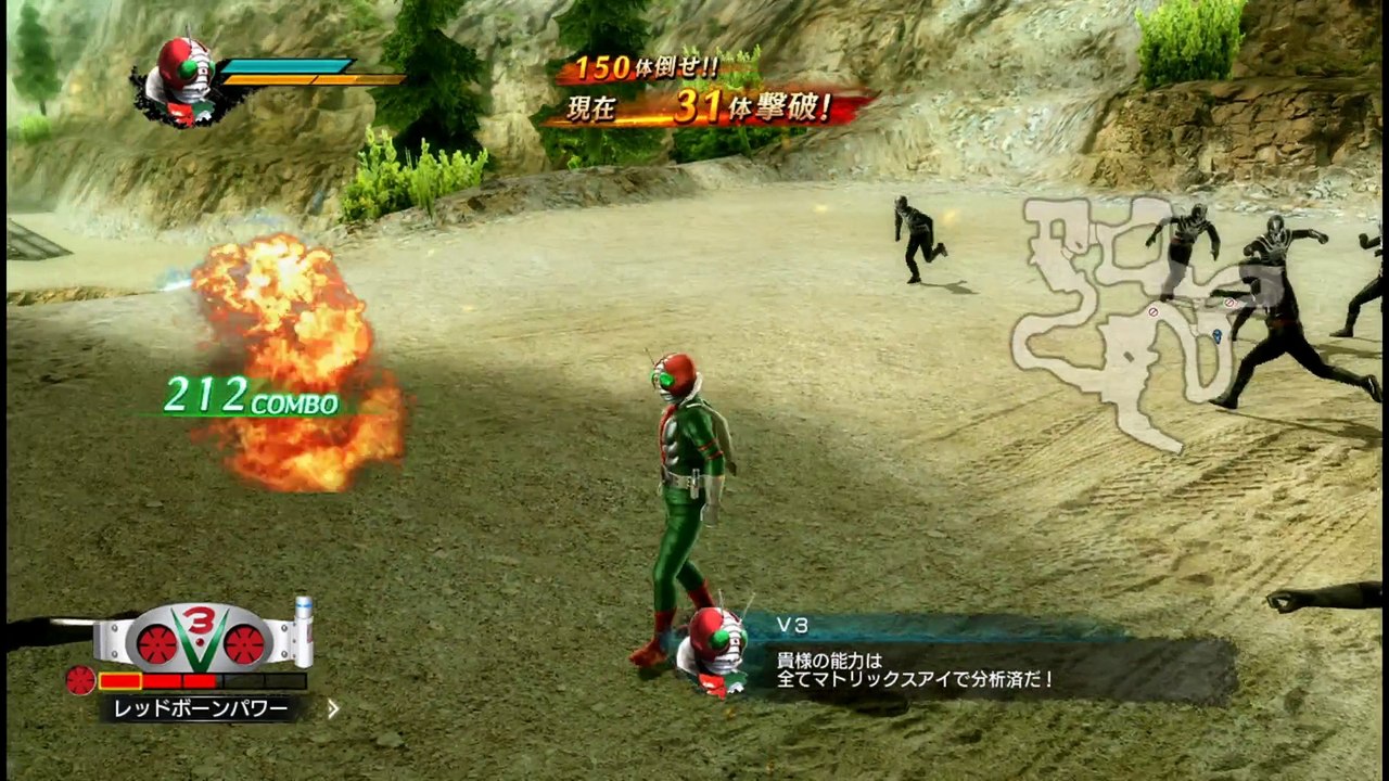 33仮面ライダー バトライド・ウォー 創生　V3