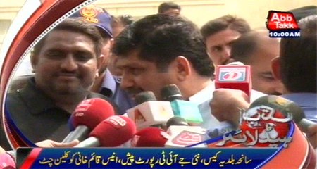 Baldia factory case: MQM Former leader Aneess Qaim Khani got clean chit