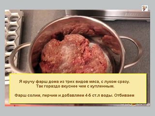 Пельмешки домашние Три мяса Рецепт пельменей