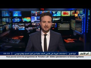 مالية  : اصلاح المنظومة البنكية في الجزائر شرط يسبق اطلاق النماذج الجديدة
