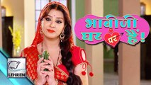 Angoori Bhabhi TO QUIT 'Bhabi Ji Ghar Pe Hai'? | &TV