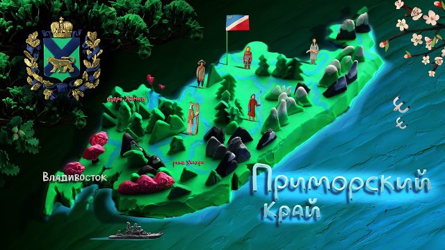 Мы живем в России - Удэгейцы (Видеоэнциклопедия н�