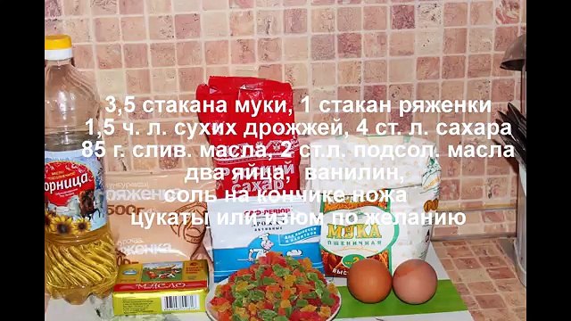 Рождественский калач в мультиварке, кексы, сладкая выпечка, рецепты для мультиварки