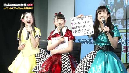 2016-03-05 カントリー・ガールズ「ブギウギLOVE／恋はマグネット／ランラルン～あなたに夢中～」リリース記念公開生放送 稲場愛香 森戸知沙希 梁川奈々美 2/2