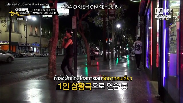 ไทยซับ โรงเรียนฮิปฮอป บีทีเอส อีพี 5 พาร์ท 3/5