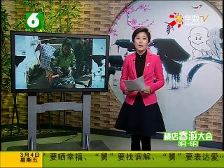 20160305 经典人文地理                          悲情父亲赶走妻儿的怨恨