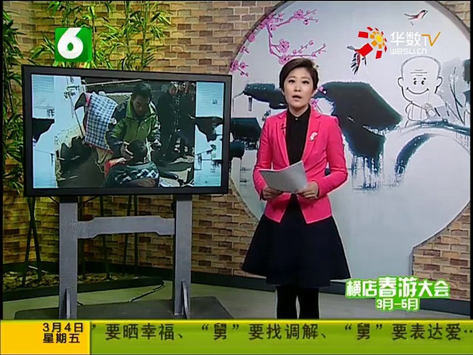 20160305 经典人文地理                          悲情父亲赶走妻儿的怨恨