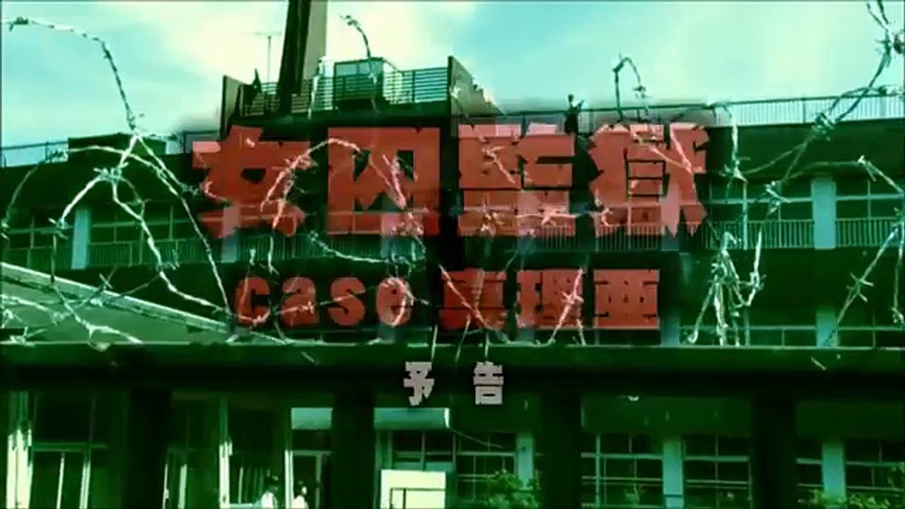 V case