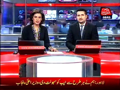 CM Punjab Shahbaz Sharif addresses ceremony