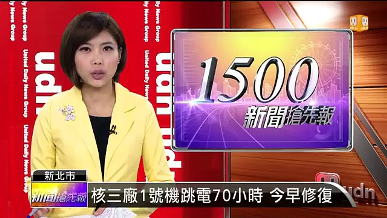 2013.12.07170  -udn tv