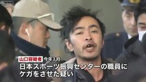 【パヨク犯罪】新国立競技場建設予定地でJSC職員に暴行しケガをさせたとして、住所・職業不詳の活動家、山口慎太郎容疑者（36）を逮捕
