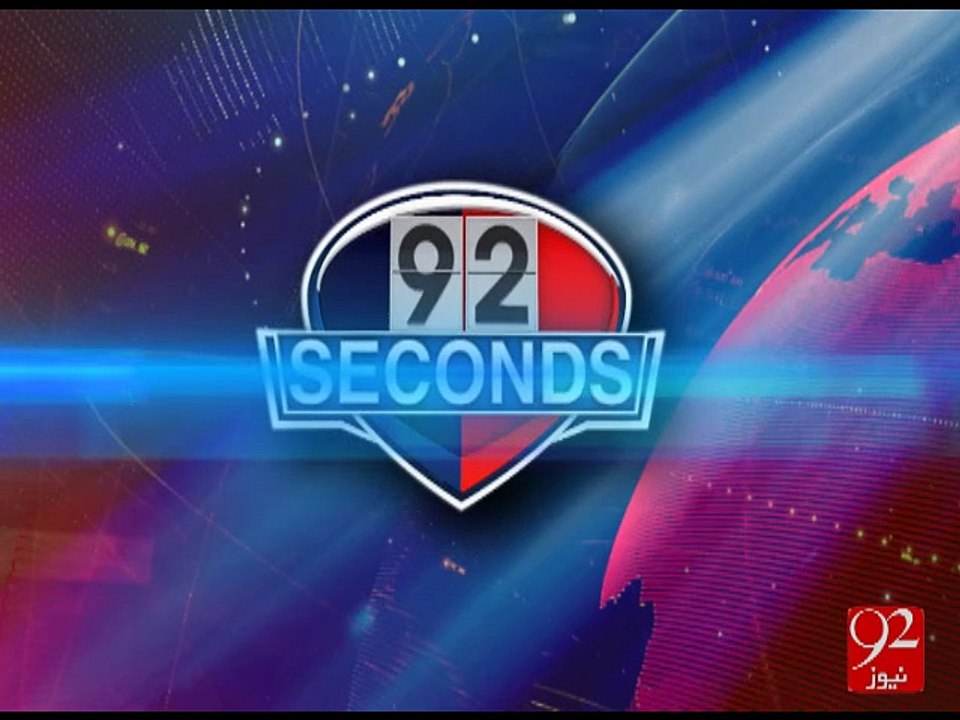 92 seconds - 05-03-2016- 92NewsHD