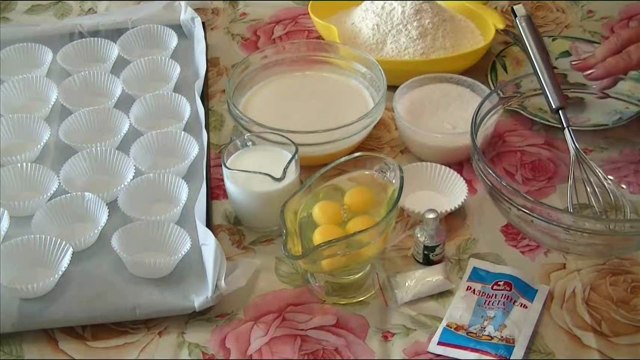 Кексы ванильные .выпечка сладкая