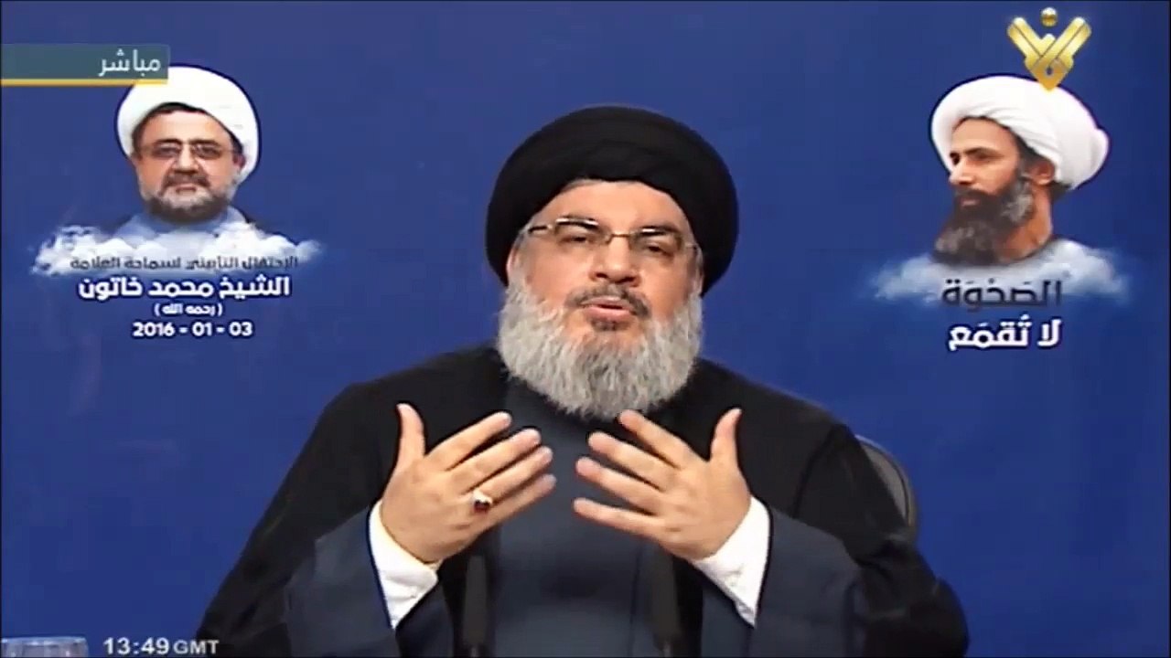 السيد نصر الله يتحدث عن إعدام الشيخ نمر باقر النمر