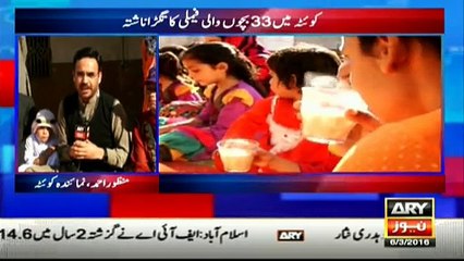 A man from quetta with 33 children and their Grand Nashta