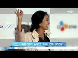 [Y-STAR] Kim Buseon's accused assault charges. ('주민 폭행 혐의 피소' 김부선, '내가 먼저 맞았다' 주장)