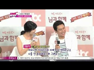 [Y-STAR]  "With Dear" Lee Sangmin & Sa Yuri interview. (사유리, 가상 결혼 후 소개팅도 안 해')