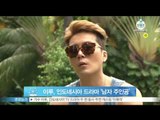 이루, 인도네시아 TV 드라마 두 편 동시 캐스팅 화제