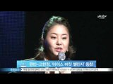 원빈-고현정, '아이스 버킷 챌린지'로 근황 공개