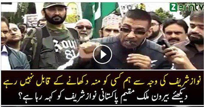 Check Out What this Pakistani is saying about Nawaz Shareef