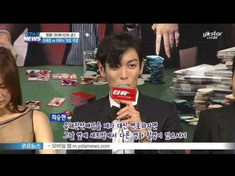 [타짜:신의 손] 신세경 vs 이하늬, 미모 대결