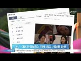 MBC [왔다! 장보리], 자체 최고 시청률 27.9% 경신 '주말극 1위'