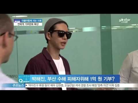 [ST대담] 더불어함께 사는 사회, 연예계 기부문화 확산?