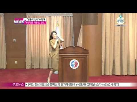 이영애, '쌍둥이 예뻐 시간 가는 줄 몰랐다'