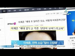 [Y-STAR] Lee jehoon, impression of separation from the army. (이제훈, 전역 소감 '많이 긴장 돼')
