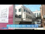 [Y-STAR] Lee suman&Yang hyunsuk&Seo taiji, became 'building rich'. (이수만 양현석 서태지, '연예인 빌딩 부자 3인방')