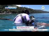 [Y-STAR] The friends in Cebu, met the whale shark. (THE 프렌즈 in 세부 고래상어 만나러 떠난 하석진 유하준 이재윤)