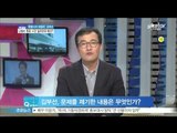 [ST대담] 배우 김부선, 폭행시비 휘말리며 난방비 비리 폭로사건 일파만파 확산?