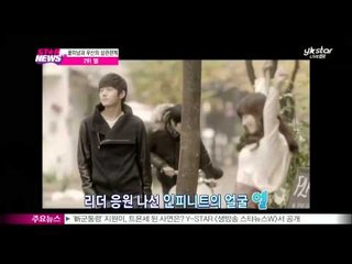 꽃미남 여심전심 랭킹쇼 꽃미남과 우산의 상관관계