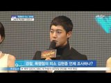[ST대담] 김현중, 여자친구 폭행 혐의로 경찰에 피소?