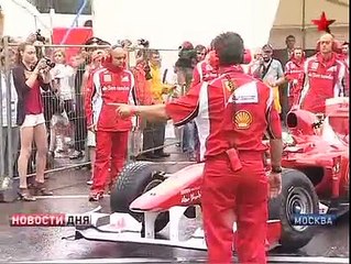 Формула 1. Москва - Кремль. 2011