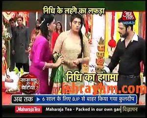 Saas bahu Aur Betiya 5th March 2016