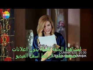 الحلقة  34 مسلسل الامهات والوالدات  تركى