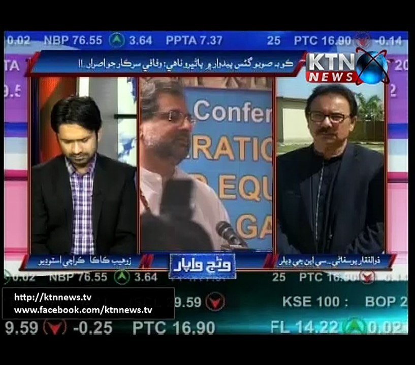 Wanjh Wapar -4th March 2016