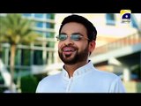 Amaan Ramazan Kalam Full Version by Dr Aamir Liaquat Hussain new Ramzan naat 2013 -