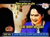 Sasural Simar Ka Simar-Simar Ko Laga ek Jor Ka Jatka_SBB Seg-5th mar 16