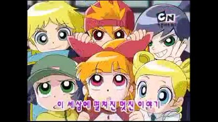 Sailor Moon vs Power Puff Girls Z part 3
