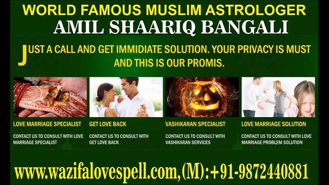 Islamic Vashikaran Mantra for Love