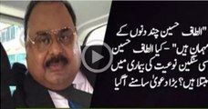 Altaf Hussain -> Chnd Din K Mehmaan Hain - Doctors Predictions about Altaf Hussain - Latest News