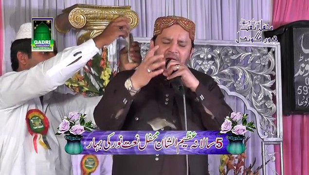 Aqa Mera Sohna te Sohne Sohne Nain New Naat by shahbaz Qamar Fareedi