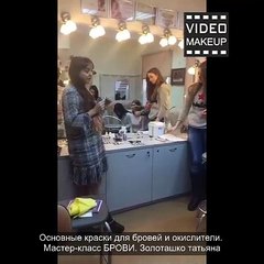 Основные краски для бровей и окислители.
