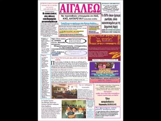 347, φύλλο Μαρτίου 2016